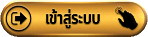 JINLONG88 เข้าสู่ระบบ